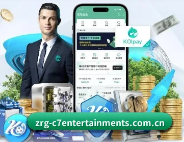 C7娱乐官网 APP